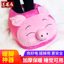 Explosion-proof electric foot warmer Hot water bottle Unplugged heating charging Foot warmer Student foot warmer artifact Bed sleeping bag