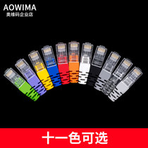 RJ45 sheath super five or six crystal head protective sleeve Paw network cable sheath connector Broadband network cable crystal head