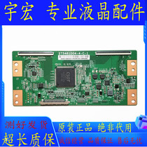 Original Skyworth cool open KX55 55E5 55M7 LED55K5500US logic board ST5461D04-4-C-1