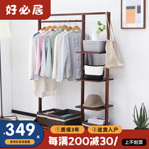 Clothes hat rack solid wood clothes hanger floor home living room minimalist modern hanghanger New Chinese clothes hat rack clothes hanger