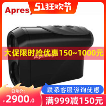 American APRESYS Aprei POWERLINE660 Power Laser ranging telescope 660 m meters high gauge
