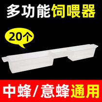 Bee feeder multifunctional thickened feeding sink beehive full set of Beekeeping tools special new 20