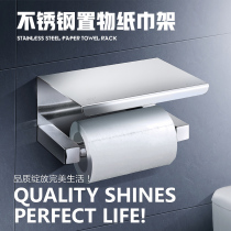 304 stainless steel toilet dual-purpose tissue rack toilet roll paper holder toilet carton paper tube sanitary questionnaire carton