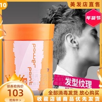 Feeling Fei Ling 4 0 level dazzling cream 100ml moisturizing on pine lasting styling hair wax mud