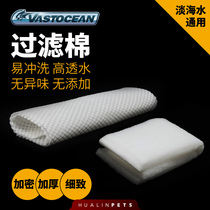 VASTOCEAN aquarium white cotton purification sponge thickened encrypted permeable fish tank 3D bee hole filter cotton