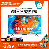 Hisense 65-inch 4K ultra HD full screen smart network WiFi flat panel LCD TV 65E3F-MAX 70