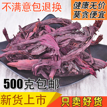  Comfrey 500g big red root comfrey raw material spices Free grinding hard comfrey powder
