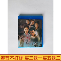 BD Blu-ray TV series Legend of Sword and Fairy the first Hu Ge Liu Yifei DVD disc HD
