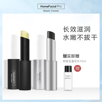 HomeFacialPro Ceramide color lipstick Moisturizing moisturizing lip balm Lipstick primer for men and women