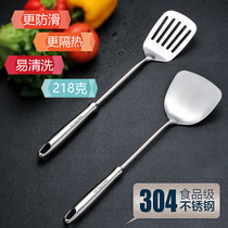German imported kitchen utensils 304 stainless steel spatula set one anti-hot heat insulation kitchen utensils stir-fried vegetable spoon