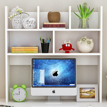 Simple Table Bookshelves Shelve Shelve Household Minimalist Containing Shelf Folder Student Dormitory Desktop Small Bookshelves