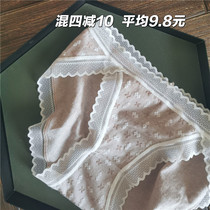 The secret of long legs) four free one high split lace Xinjiang fine velvet cotton no trace air feeling triangle underwear girl