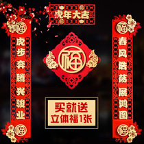 2022 Tiger New Years New Year Home Spring Festival couplets New Years New Years New Years Lunar New Years Lunar New Year Fold Chinese New Year decorations hanging in the Chinese New Year