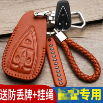 Long An cs75 key sleeve One-key start cs55 Private comfort with individuality cs35 car key cover female style bag fastening shell