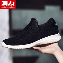Huili mens shoes sports shoes mens 2019 autumn mesh shoes a pedal lazy shoes breathable net shoes casual running shoes