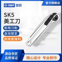 Large number beauty artificial knife blade Merit knife Small size cut paper knife wallpaper knife Large code knife tool knife tool knife tool knife tool knife tool knife tool knife tool knife tool knife tool knife tool knife tool knife tool knife tool knife tool knife tool
