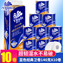 Vida roll paper toilet paper household toilet paper practical home-packed paper towels with core large roll paper toilet paper full box