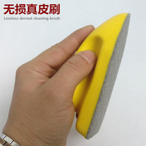 Leather cleaning brush car seat cleaning brush nano brush non-destructive leather cleaning brush does not hurt skin cleaning brush