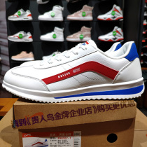 Noble bird mens and women shoes Forrest Gump sneakers super light running shoes 2019 Winter Autumn New F95D67 F95D68