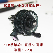 Hand pole modified fishing reel with Power Release wheel changed to pole reel reel large long rod reel fishing gear accessories