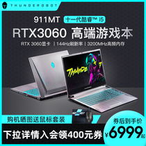 Thor 911MT 11th generation Intel Core i5-11260H laptop game book RTX3060 graphics card Student high-end gaming office official flagship store 15 6