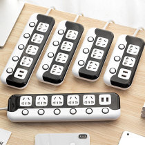 Lengthening line 5 8 10 m Creative wire socket with wire extra-long panel porous home plugboard multifunction with usb extra-long insertion line long line multipurpose with switch sub-control skewer seat independent switch