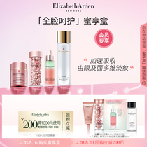 (Member exclusive)Explosive experience Honey box Explosion sample four trial packs 200 yuan repurchase coupon