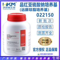 Total coliform bacteria group separation and corroboration of total coliform bacteria in Pinenta sodium sulfite 250g Guangdong Ring Kai 022150