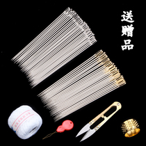 Sewing large hand needle quilt thread sewing needle thread strong sleeve Thread Group handset sewing needle box enlarged sewing needle yuqi