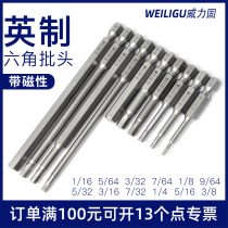 British-made hexagonal plum blossom batch head Strong magnetic wind Batch screw knife head 1 4 5 16 3 8 1 2 7 32 9 64