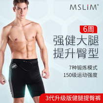 Mislin male thin leg butt lift weight loss thin thighs thin butt artifact legs powerful fitness leg equipment