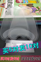 Matching Popo side Glued Invisible Underwear Transparent Original side Flank Replacement Chest Patch Pop pop Inflatable Bra Silicone Side Stickers