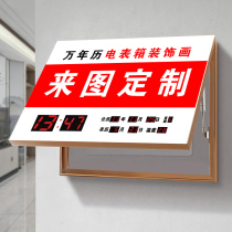 Customized meter box decoration painting with perpetual calendar Nordic blocking horizontal and vertical distribution box switch box open Chinese watch