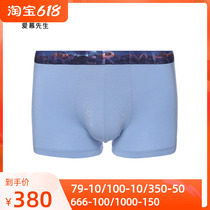 Mr. Adore 21SS dream journey fitting waist flat angle pants NS23E121