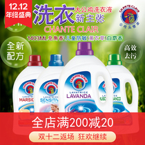 Italian big male chicken head butler children adult concentrated laundry detergent sterilization decontamination does not hurt hands 1403ml