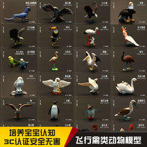 Solid children simulation animal model set Bird animal toy swan Eagle parrot Swan Peacock