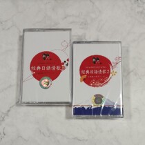 Out-of-print tapes 2 classic Japanese love songs popular original songs by Nakajima Miyuki Tanimura Shinji Tamaki Koji