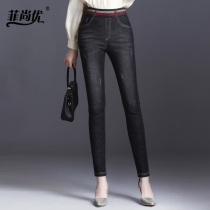 Elastic high-waisted jeans womens 2021 spring new small pants thin stretch middle-aged mother casual pants tide