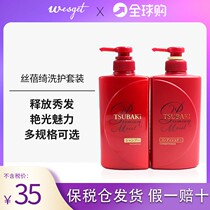 Bonded Warehouse Straight Hair Silk Beiqi Shampoo SHAMPOO HAIR CONDITIONER NO SILICONE OIL TOON WASH JACKET FITTING REPLACEMENT CLOTHING