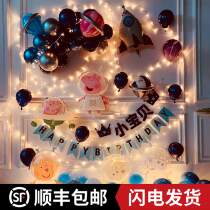 Piggy Page Birthday Scene Arrangement Balloon Package Baby Year Children Cartoon Theme Party Decoration Background