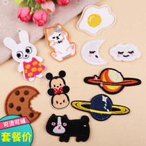 According to embroidery embroidery cloth stickers Computer embroidery chapter boutique DIY self-adhesive rabbit biscuit planet clothes decoration patch stickers