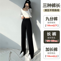 Short small man to wear 150 black split suit pants women 145cm small size high waist drape wide legs mopping pants xs