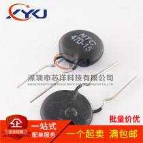 Thermistor NTC thermistor NTC 47D-15 negative temperature coefficient thermistor