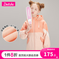 Bagpipe Girl clothing Girl jacket 2022 Spring and autumn new CUHK Fashion Hit the Pink Velvet Blouse for children