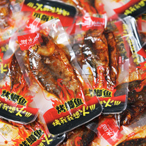 Liushui fish grilled crucian carp hand-torn fish dried ready-to-eat Hunan specialty Changsha Spicy Spicy Spicy fish snack snacks
