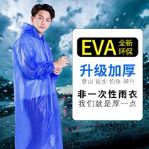 Raincoat female adult one-piece long full body rainproof one-piece student fashion poncho plastic fishing rainproof suit