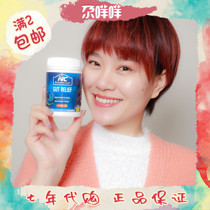 Australian delivery Nutrition Care stomach powder to protect gastrointestinal probiotics granules for adults