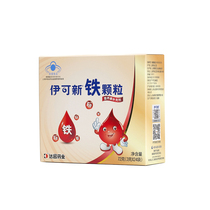 Daine Ico New Iron Granules Childrens Iron Granule