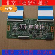 2021PPTV50C4 50VU4 50F5 50V20 U50K5 50A4U logic board CV500U1T01CB1