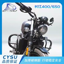 Application of Yangtze River Bobbie400 bumper engine protection lever Yangtze 650 Yangtze River 700 bumper